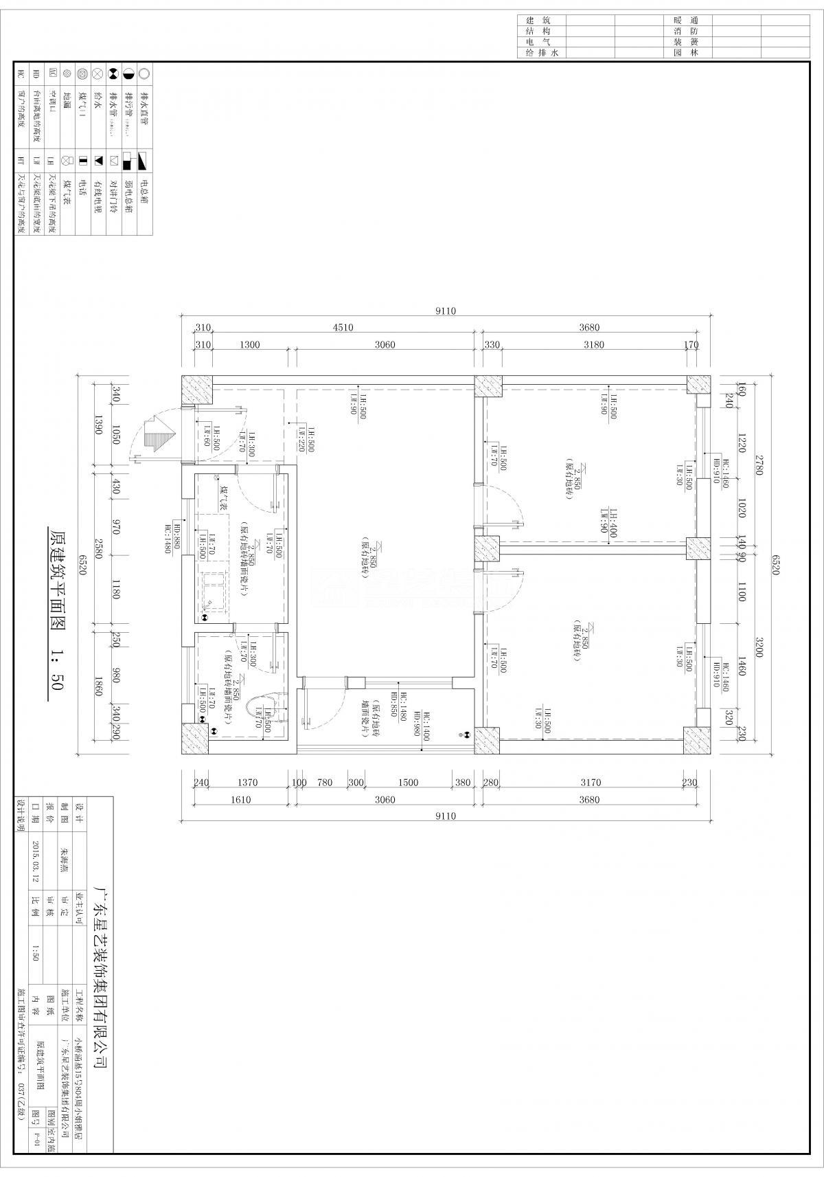 西華路尾自建房 西華路尾自建房