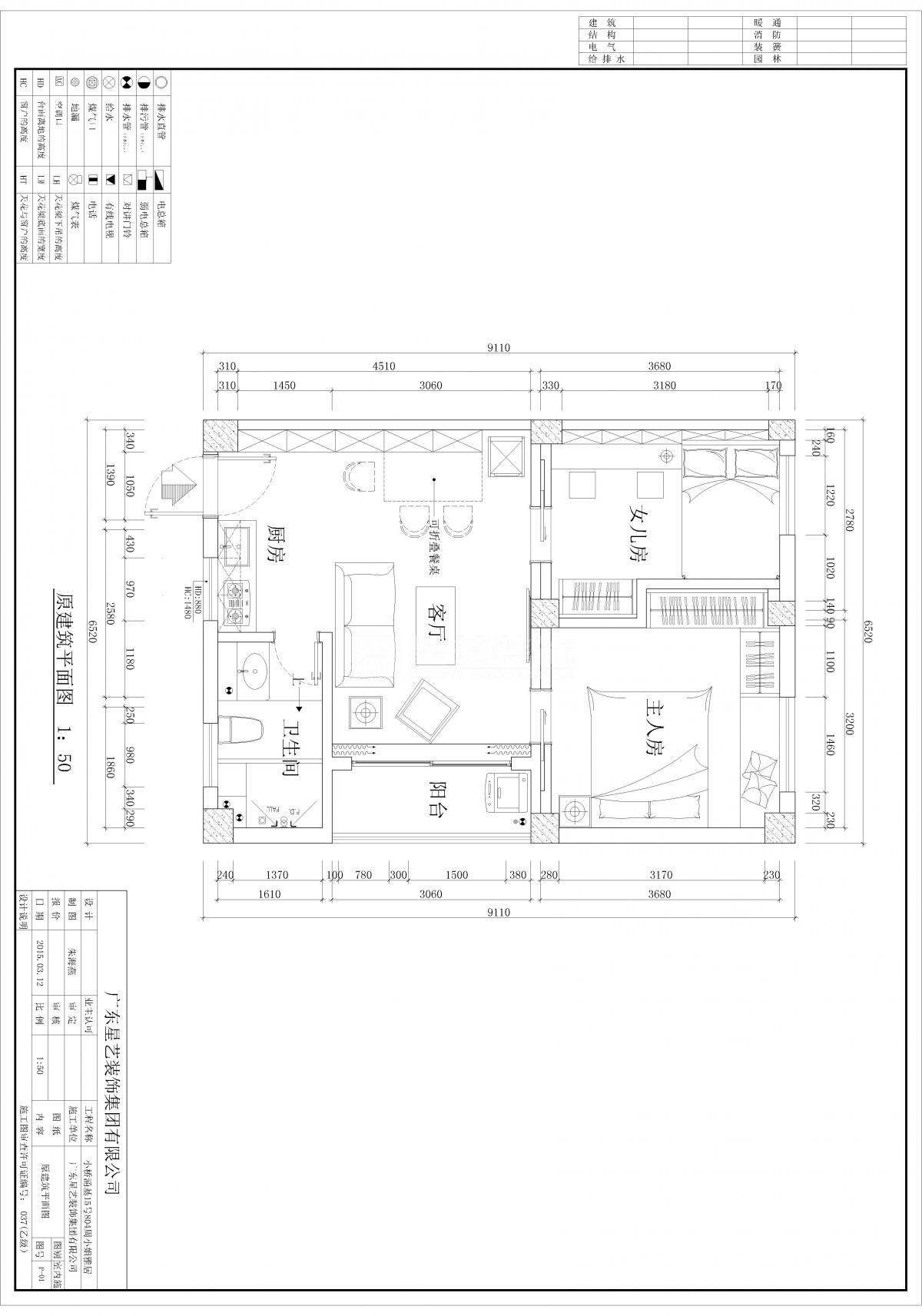 西華路尾自建房 西華路尾自建房