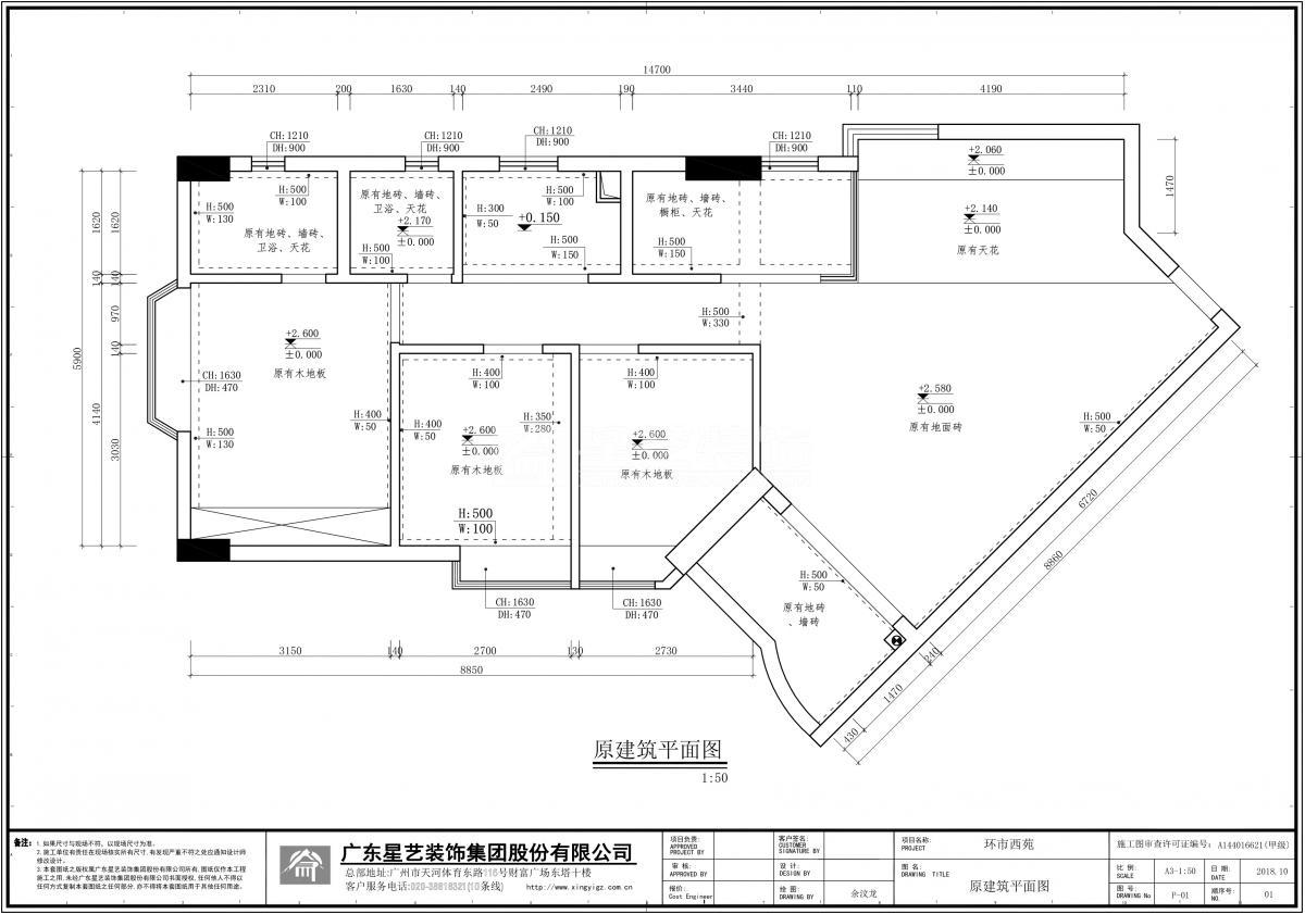富力環市西苑 富力環市西苑