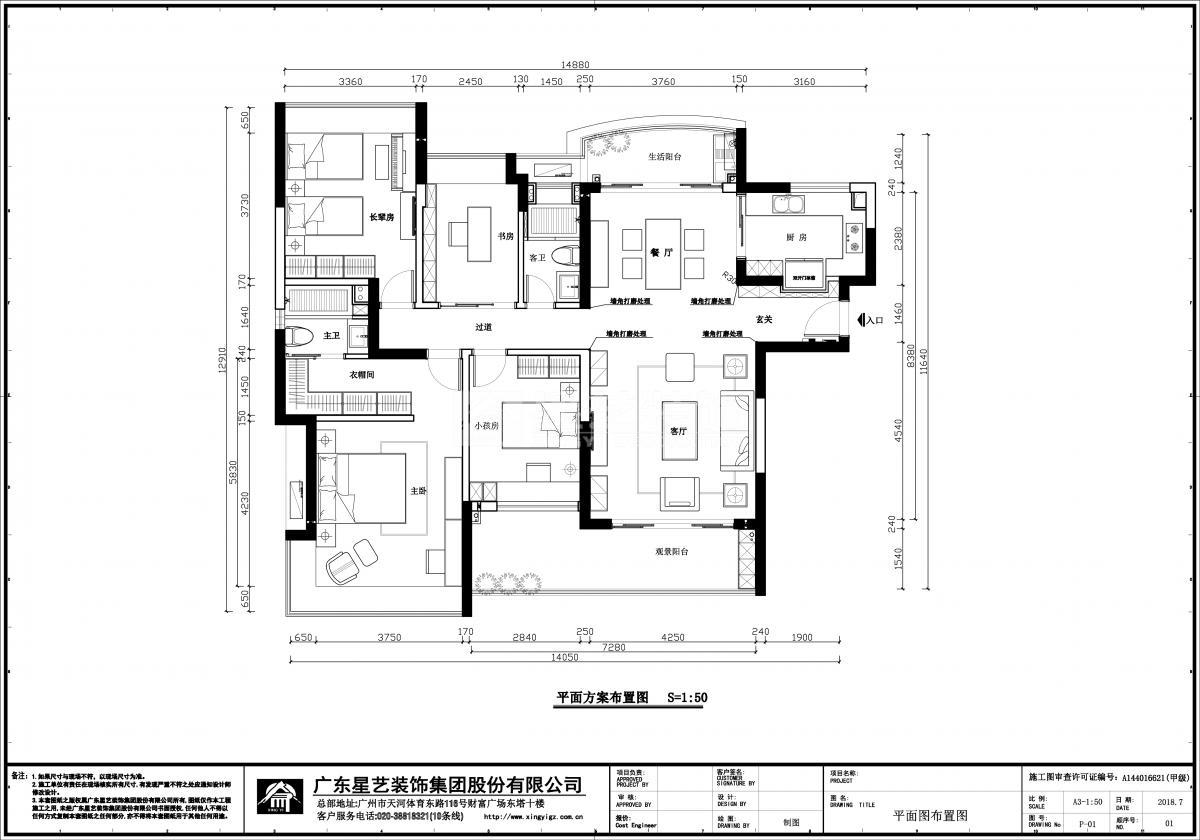 藍(lán)天花園 藍(lán)天花園