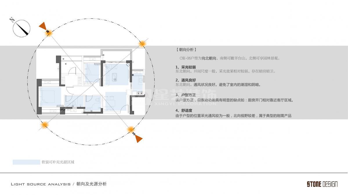 三口之家的溫馨住宅 三口之家的溫馨住宅