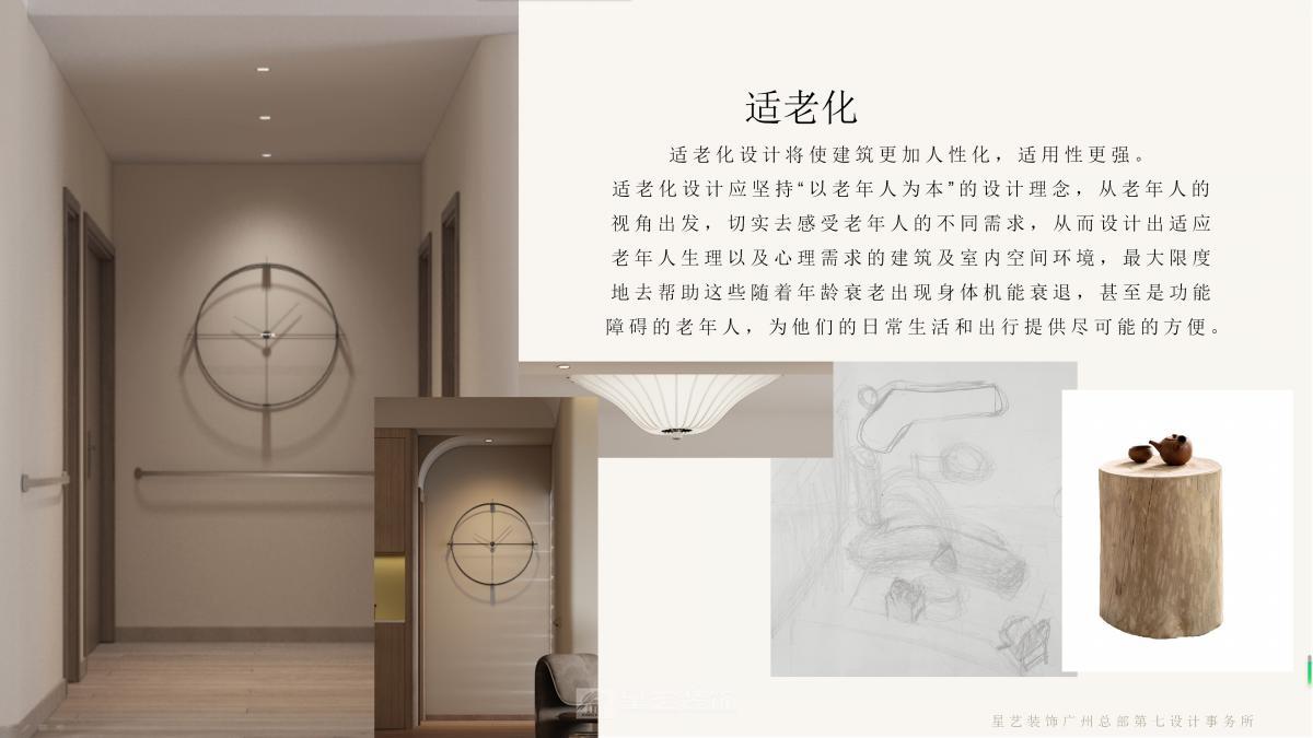 麗水庭園麗湖軒 麗水庭園麗湖軒