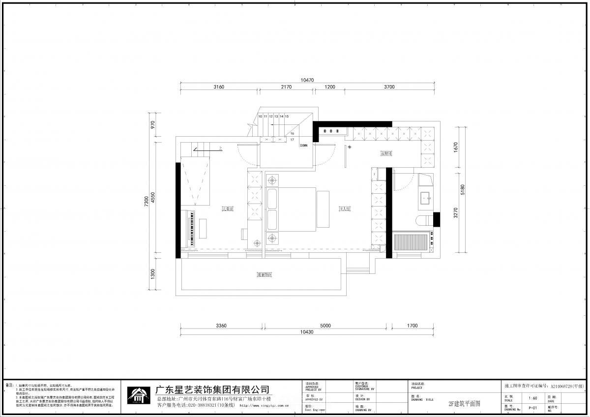 保利堂悅 保利堂悅